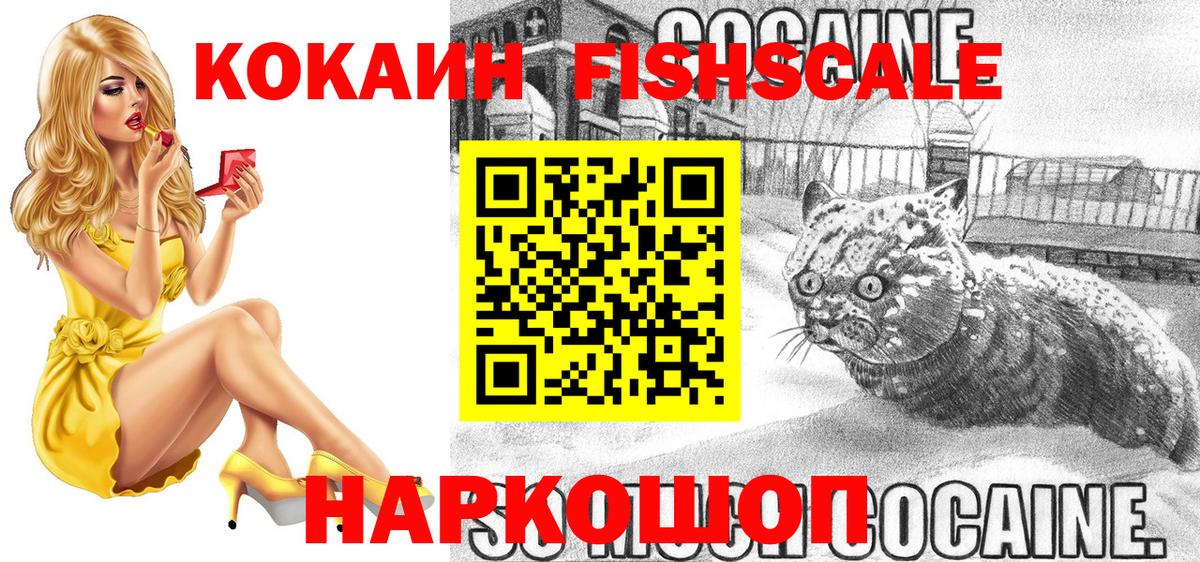 КОКАИН Перу Ярославль