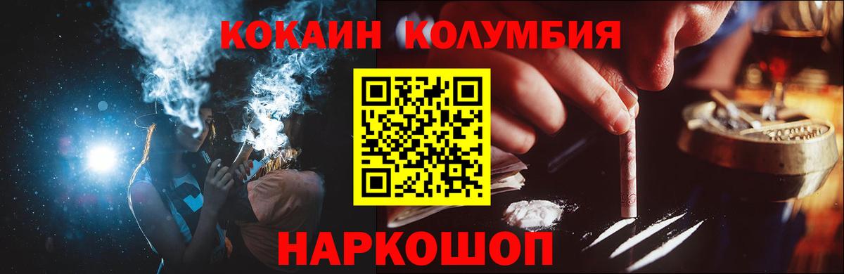 Конопля  Ярославль  Наркошоп  Мефедрон   Вход с VPN  Кокаин 