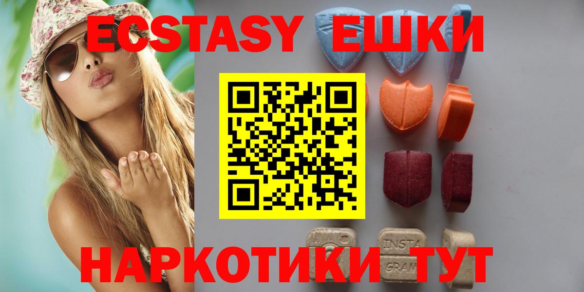 Ecstasy TESLA Ярославль