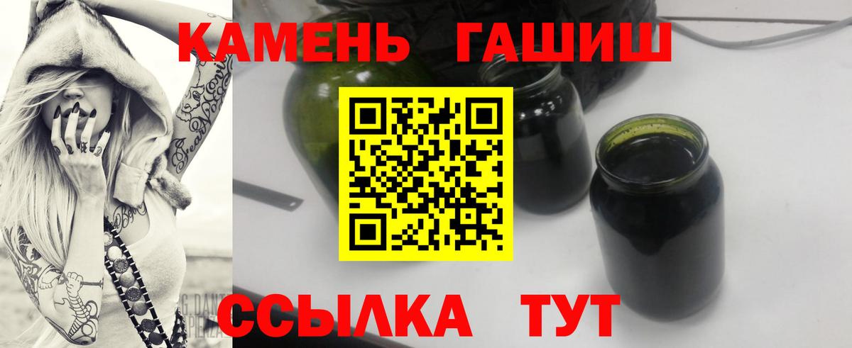 ГАШИШ гарик Ярославль