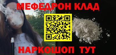 дистиллят марихуана Можайск