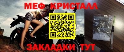 apvp Моздок