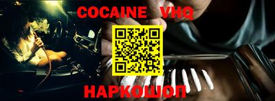 apvp Моздок