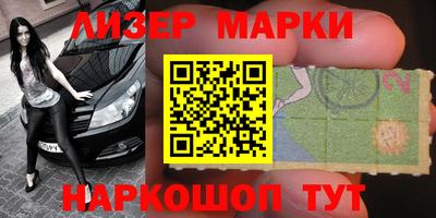 дистиллят марихуана Можайск