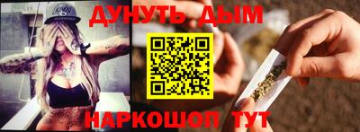 дистиллят марихуана Можайск
