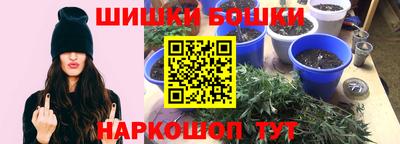 дистиллят марихуана Можайск