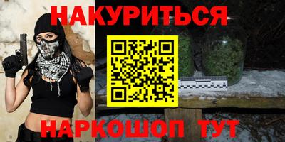 героин Можга