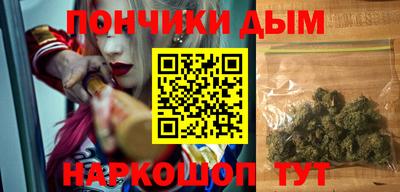 дистиллят марихуана Можайск