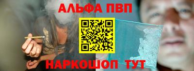 apvp Моздок