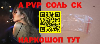 apvp Моздок