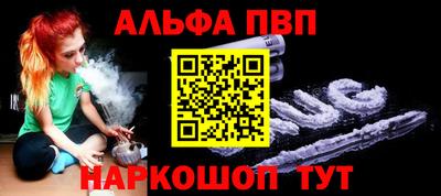apvp Моздок