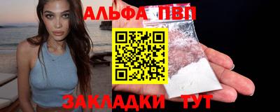 apvp Моздок