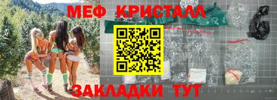 дистиллят марихуана Можайск