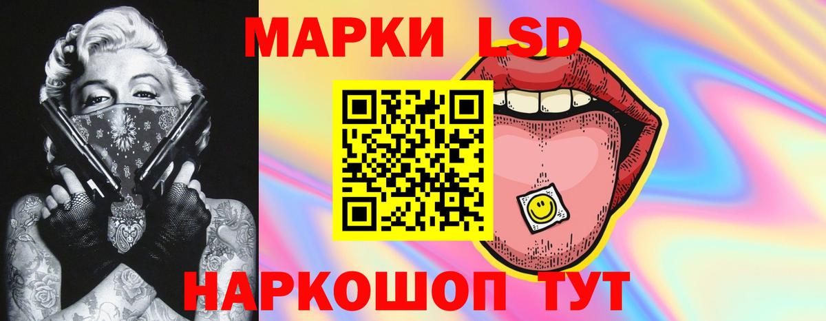 Ярославль  LSD-25 экстази кислота  Вход с VPN  LSD-25 экстази кислота 