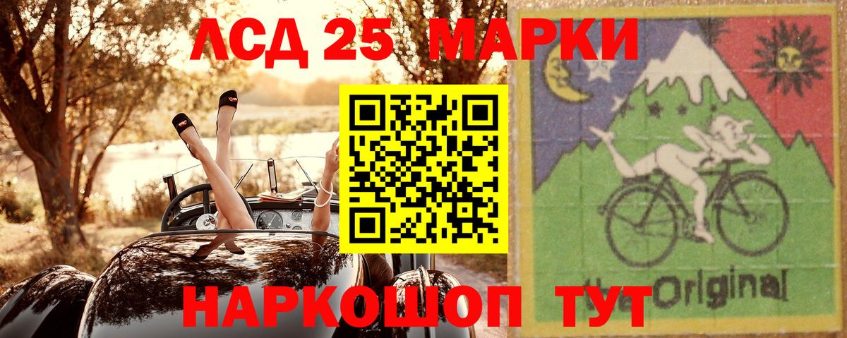 Марки N-bome 1500мкг  Вход с VPN  Ярославль 