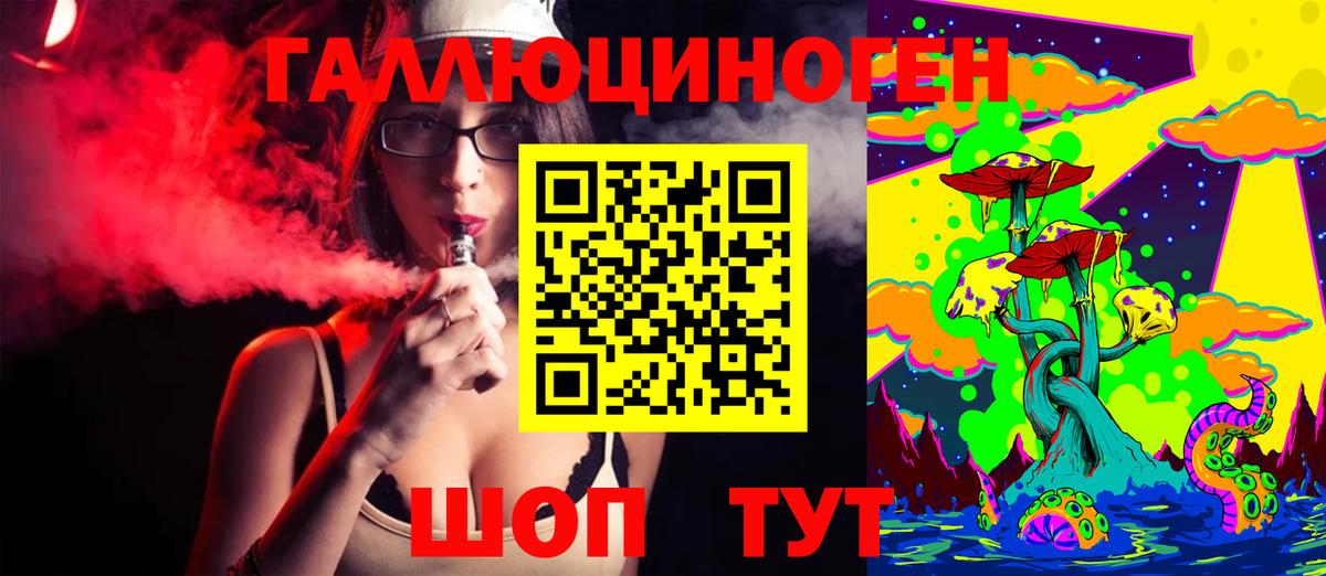 Галлюциногенные грибы Cubensis  Вход с VPN  Ярославль 