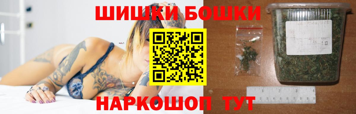 Бошки марихуана Amnesia  Шишки марихуана ГИДРОПОН  Канабис THC 21%  Вход с VPN  Ярославль  Бошки марихуана семена 